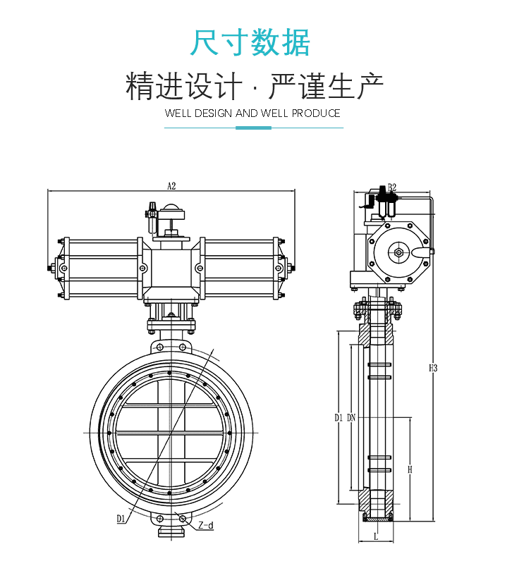 快切閥-加水印+改違禁詞_05.png